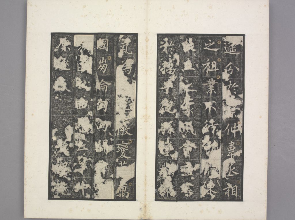 唐俭碑清初拓本册页 23/27(故宫博物院)