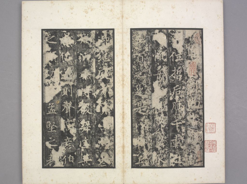 唐俭碑清初拓本册页 2/27(故宫博物院)